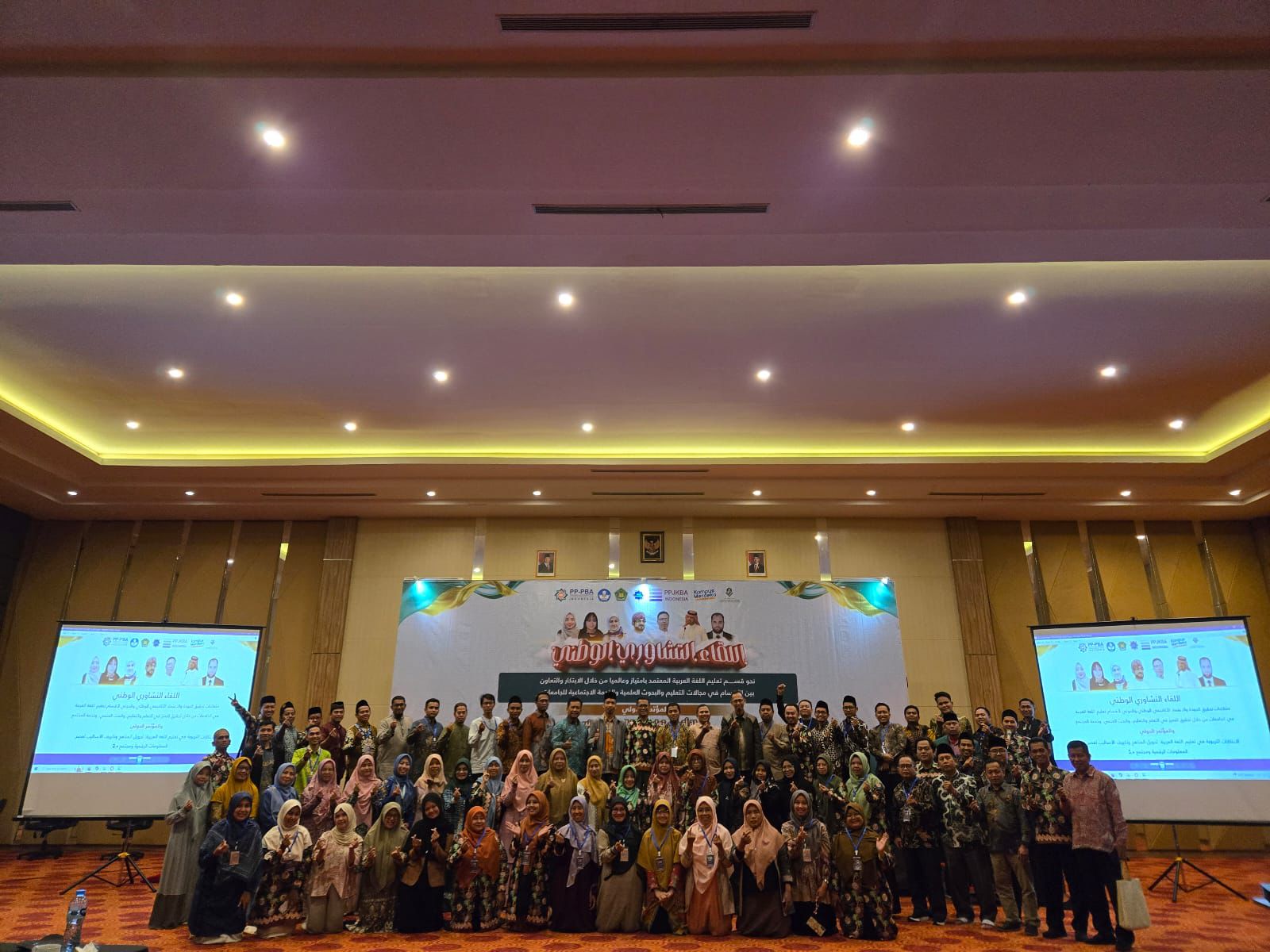 PBA UIN Raden Mas Said Surakarta Ikuti Rakernas PPPBA Tahun 2024